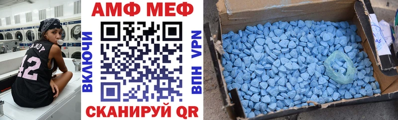 Amphetamine Premium Новодвинск