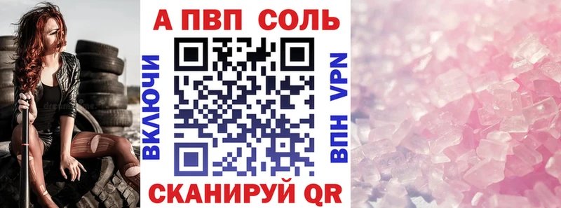 цена наркотик  Новодвинск  A-PVP СК 