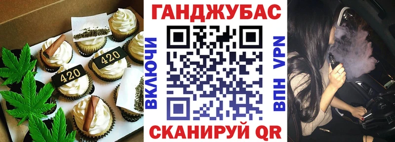 Печенье с ТГК конопля  Новодвинск 