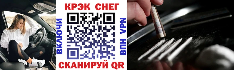 КОКАИН 99%  закладки  Новодвинск 