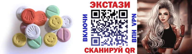 Ecstasy Дубай Новодвинск