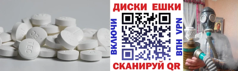 darknet наркотические препараты  Новодвинск  Ecstasy 99% 