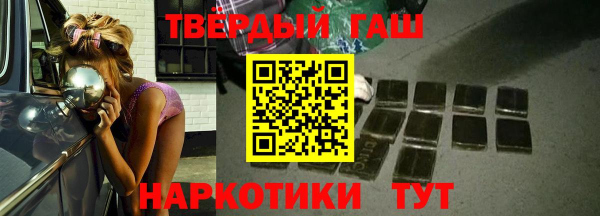 ГАШ индика сатива Новодвинск