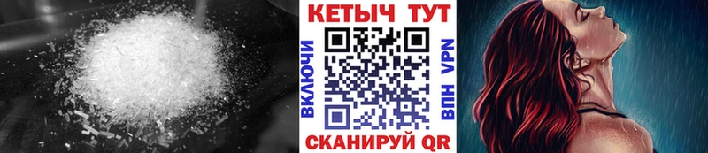 наркошоп  Новодвинск  Кетамин ketamine 