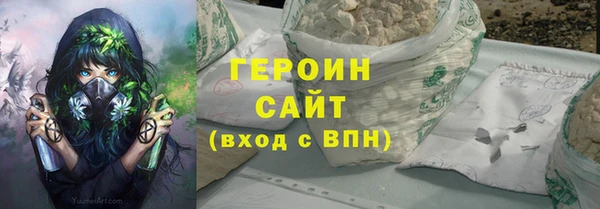 крисы Армянск