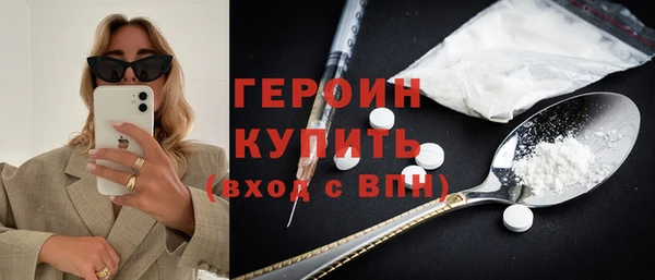 наркотики Алексин