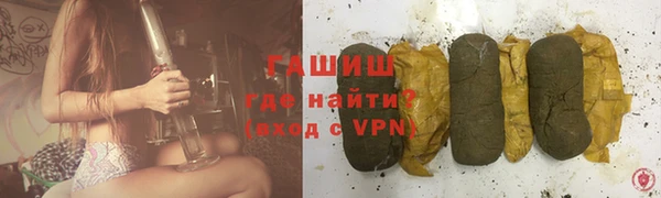 крисы Армянск