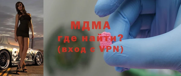 крисы Армянск