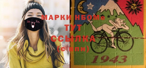 крисы Арсеньев
