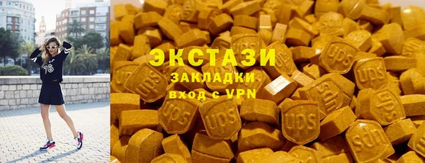 крисы Армянск