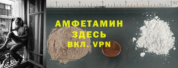 меф Алзамай