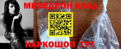МДМА Краснознаменск