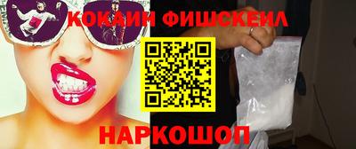 МДМА Краснознаменск