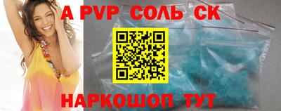 МДМА Краснознаменск