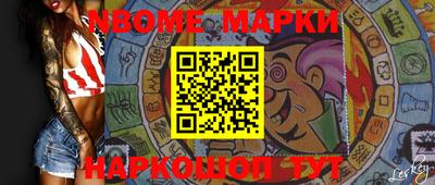 МДМА Краснознаменск