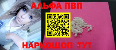 2c-b Краснокаменск