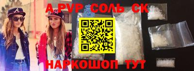 МДМА Краснознаменск
