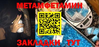 МДМА Краснознаменск