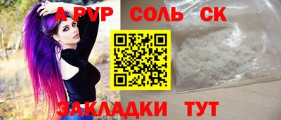 МДМА Краснознаменск