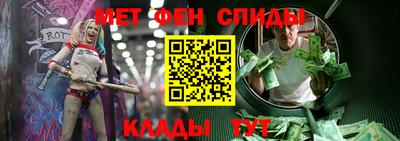 2c-b Краснокаменск