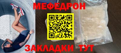 МДМА Краснознаменск