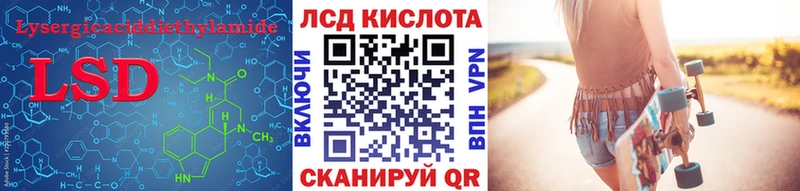 даркнет телеграм  Новодвинск  ЛСД экстази кислота  mega ссылка 