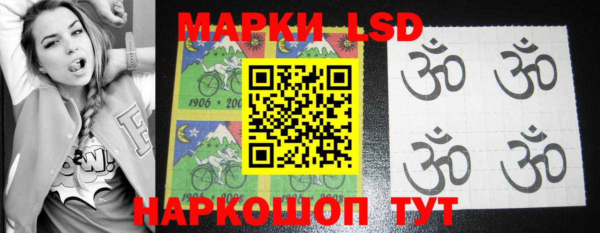 Лсд 25 экстази ecstasy  Вход с VPN  Новодвинск 