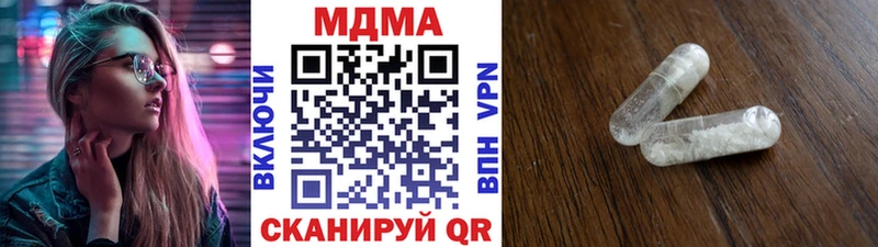 даркнет сайт Новодвинск МДМА кристаллы