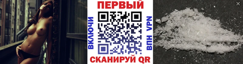 купить  сайты  Новодвинск  Метамфетамин Methamphetamine 