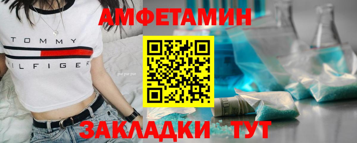 Первитин Декстрометамфетамин 99.9% Новодвинск