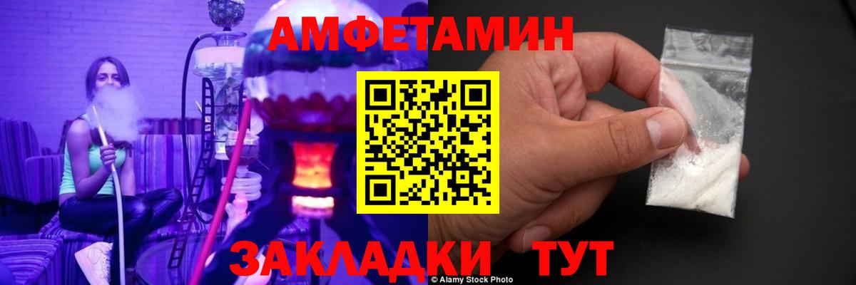 Метамфетамин  Первитин винт  Вход с VPN  Первитин винт  Новодвинск 