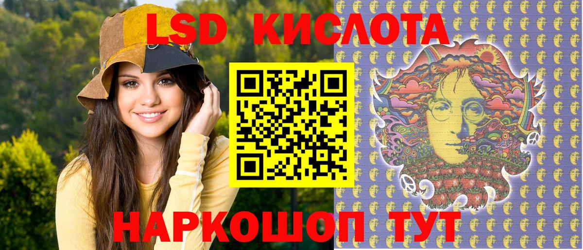 Новодвинск  Марки 25I-NBOMe 1,8мг  Марки N-bome  Вход с VPN 