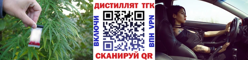 дарнет шоп  маркетплейс официальный сайт  МЕГА зеркало  Дистиллят ТГК жижа  Новодвинск 
