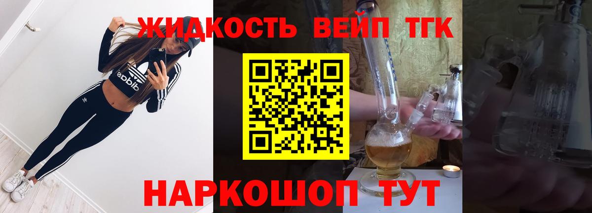 ТГК Wax  Вход с VPN  Новодвинск 