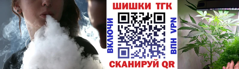 Бошки Шишки OG Kush Новодвинск