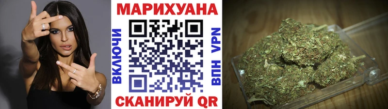 Марихуана VHQ Новодвинск