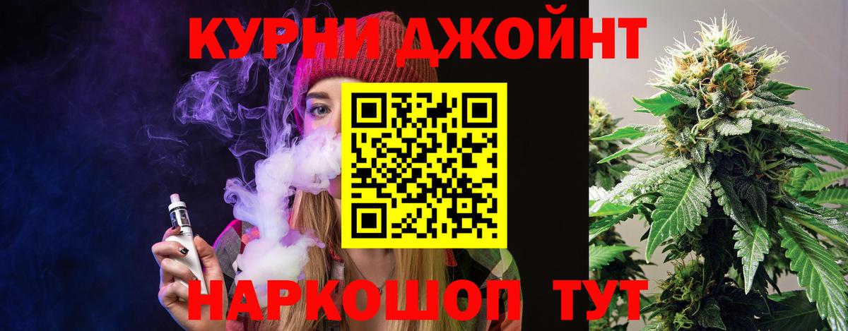 Каннабис Bruce Banner Новодвинск