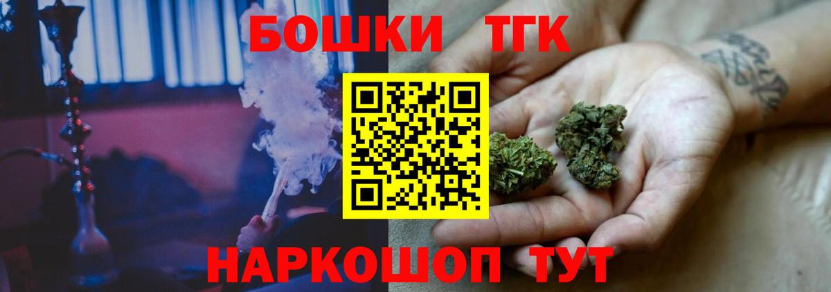 МАРИХУАНА White Widow  Вход с VPN  Новодвинск  МАРИХУАНА ГИДРОПОН 